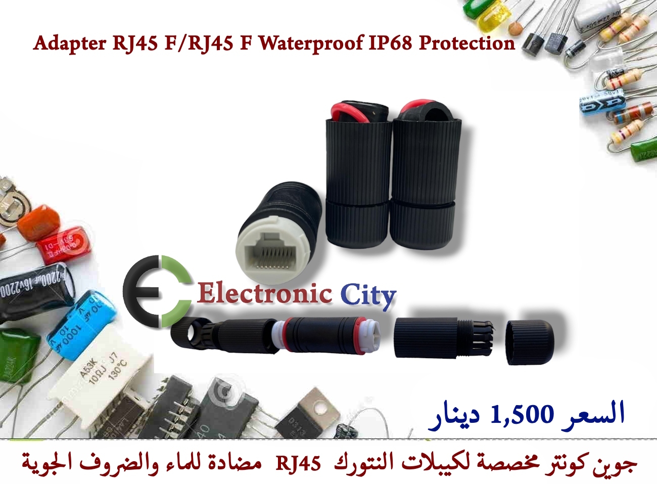 Adapter RJ45 F-RJ45 F Waterproof IP68 Protection #V11  5328902
